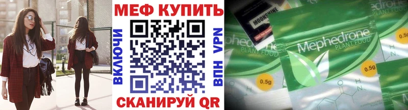 Купить наркотики сайты Новый Уренгой A PVP  МЕТАМФЕТАМИН  Мефедрон  Амфетамин 