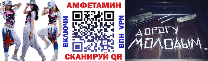 АМФ 98%  Новый Уренгой 