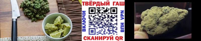 купить   Новый Уренгой  Печенье с ТГК конопля 
