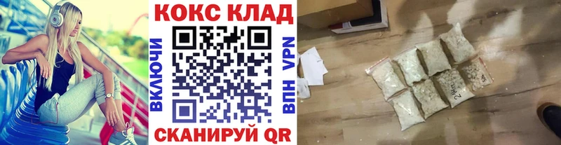 купить закладку  Новый Уренгой  КОКАИН 99% 