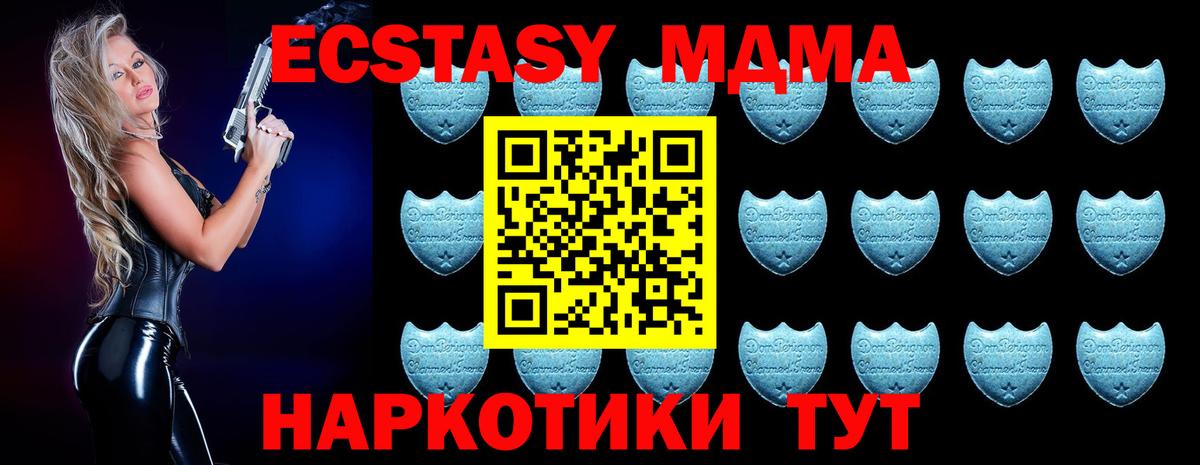 Экстази 280мг  Ecstasy Philipp Plein  Новый Уренгой  Вход с VPN 