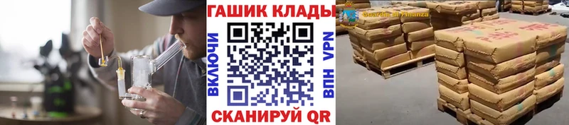Гашиш VHQ  Новый Уренгой 