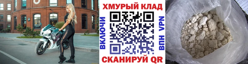 Героин VHQ  что такое наркотик  Новый Уренгой 