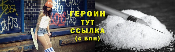 спайс Магадан