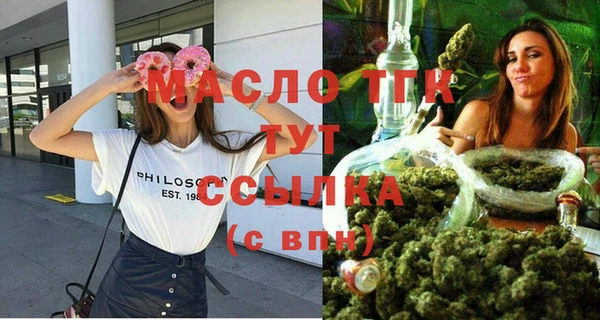 альфа пвп VHQ Мегион