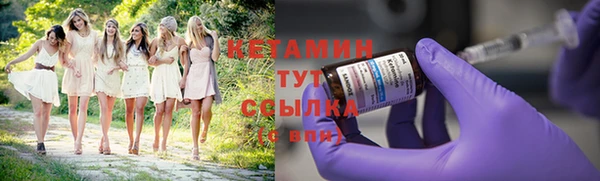 альфа пвп VHQ Мегион