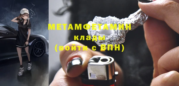 мдпв Медногорск