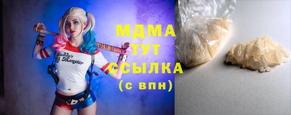 альфа пвп VHQ Мегион