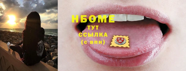 трава Невельск