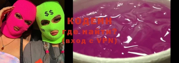 спайс Магадан