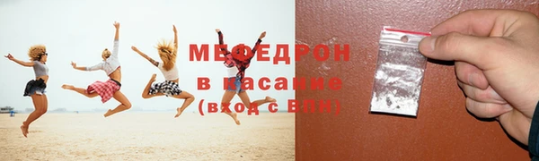 MESCALINE Медвежьегорск