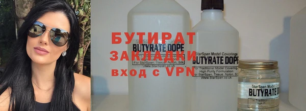 альфа пвп VHQ Мегион