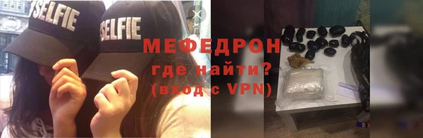 мдпв Медногорск