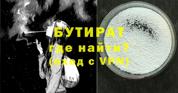 спайс Магадан