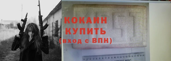 mix Волгодонск