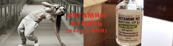 спайс Магадан