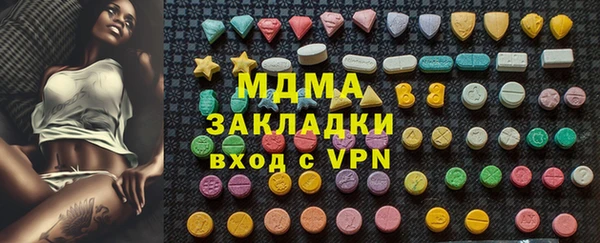 MESCALINE Медвежьегорск