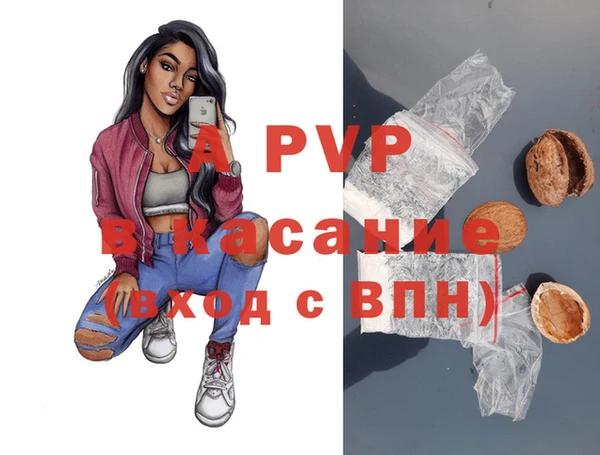 альфа пвп VHQ Мегион