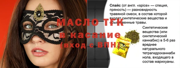 MESCALINE Медвежьегорск