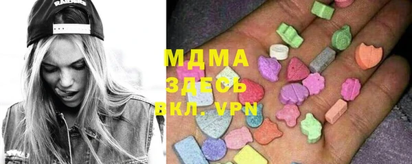 синтетический гашиш Уссурийск