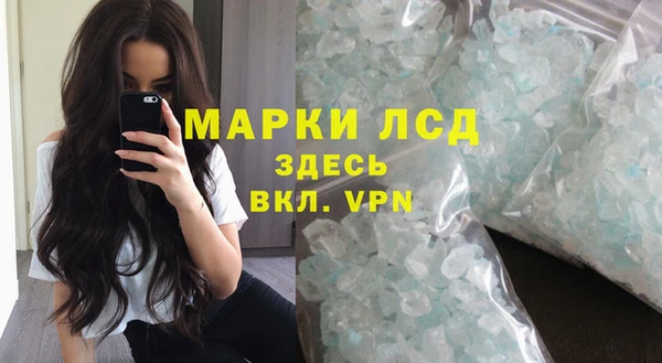 спайс Магадан