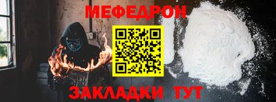 2c-b Гагарин