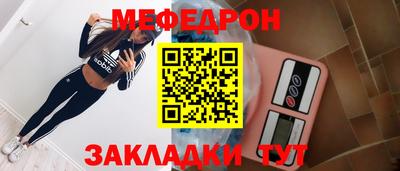 2c-b Гагарин