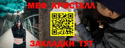 2c-b Гагарин