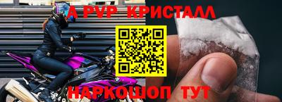 2c-b Гагарин