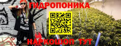 спайс Ирбит