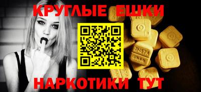 2c-b Гагарин