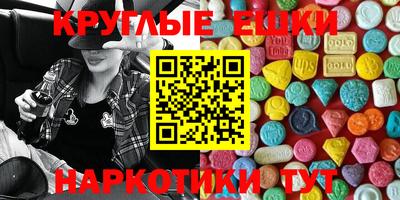 2c-b Гагарин