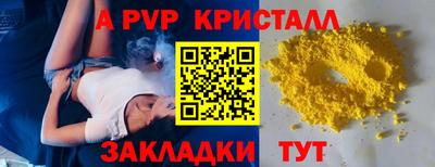 2c-b Гагарин