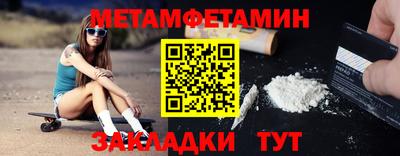 2c-b Гагарин