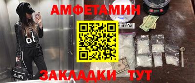 2c-b Гагарин