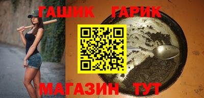 2c-b Гагарин