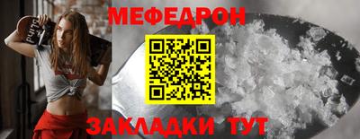 2c-b Гагарин