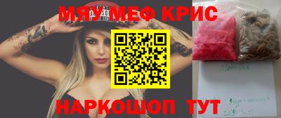 круглые Гатчина