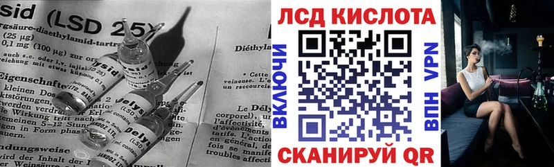LSD-25 экстази кислота  hydra как зайти  Новый Уренгой 