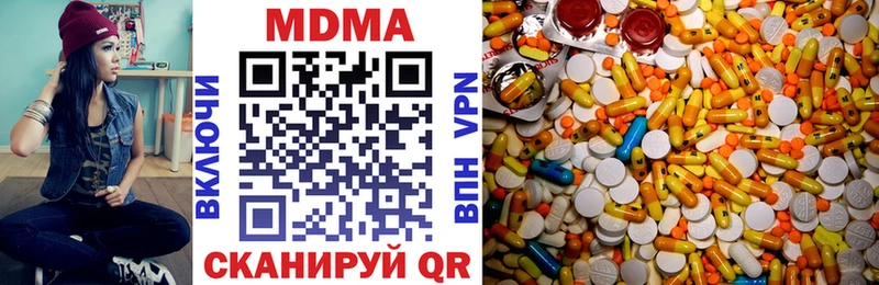 МДМА crystal  дарнет шоп  Новый Уренгой 