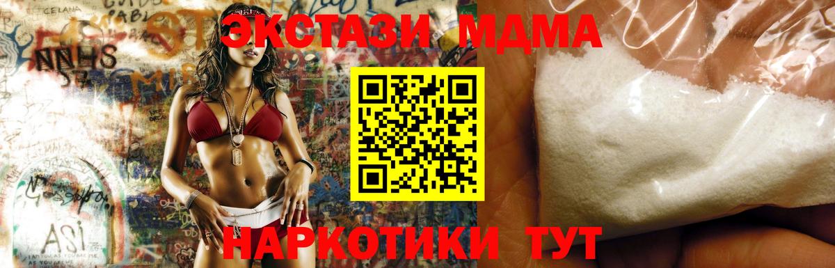 Гашиш  Новый Уренгой  А ПВП СОЛЬ   ГАШ  Мефедрон кристаллы  Вход с VPN  Цена  КОКАИН  МЕФ 