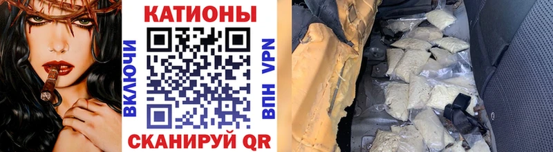 Мефедрон кристаллы Новый Уренгой