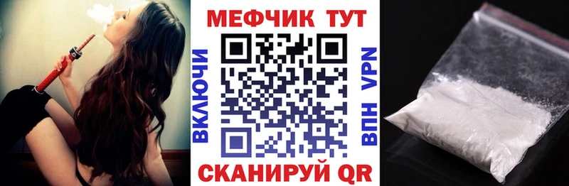 Мефедрон 4 MMC купить Новый Уренгой