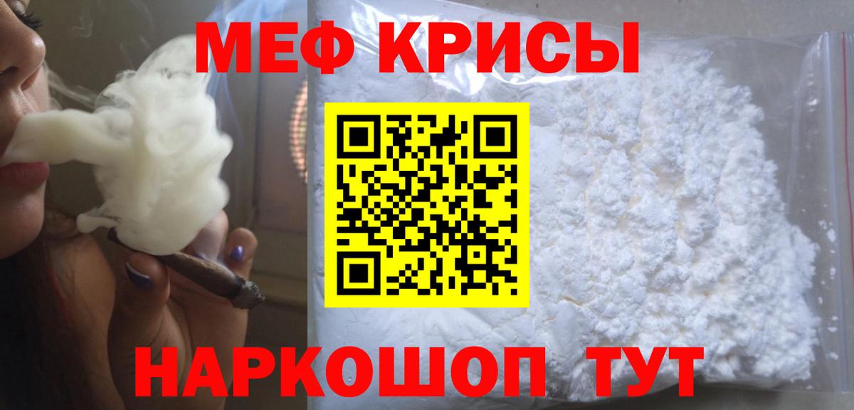 МЕФ Новый Уренгой