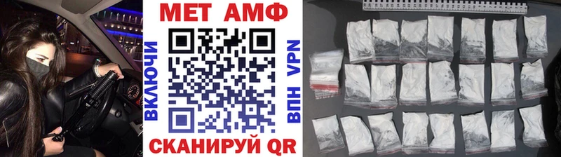 Метамфетамин мет  даркнет сайт  Новый Уренгой 