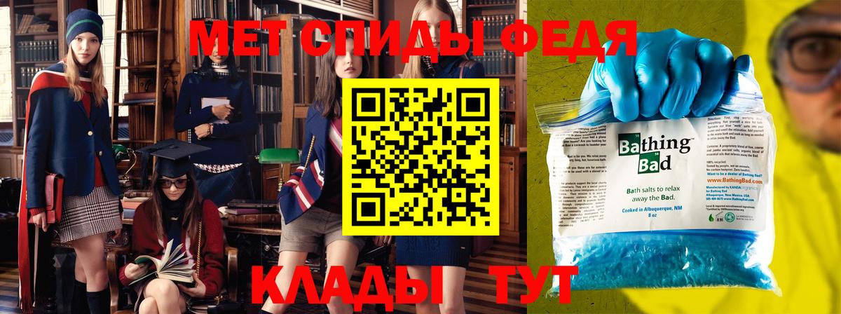 Метамфетамин  Метамфетамин Декстрометамфетамин 99.9%  Вход с VPN  Новый Уренгой 