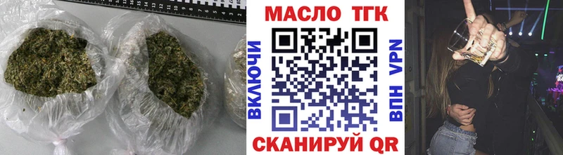 ТГК концентрат  сколько стоит  Новый Уренгой 