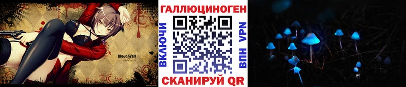 Галлюциногенные грибы мухоморы  Новый Уренгой 