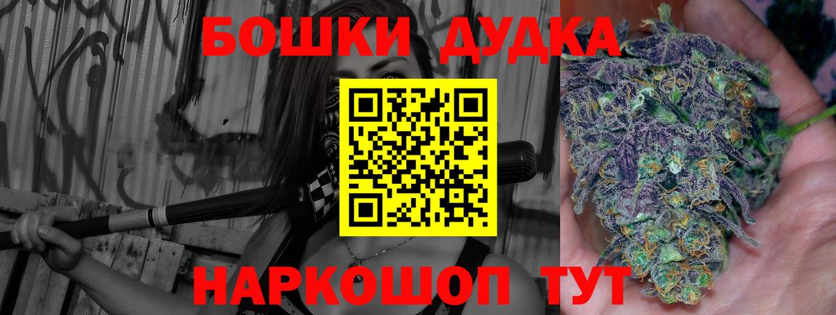 Шишки марихуана тримм  Вход с VPN  Бошки марихуана гибрид  Новый Уренгой  Марихуана VHQ  Шишки марихуана план 